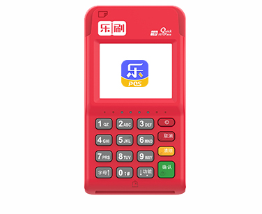 乐刷经典版乐刷POS机办理